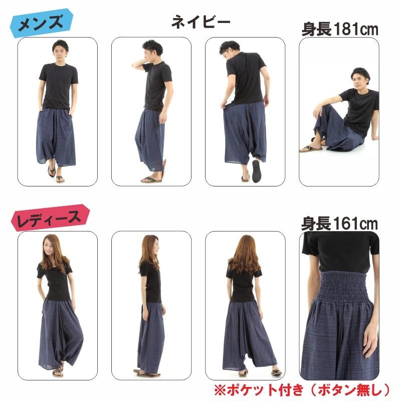 ガウチョパンツ 袴パンツ ストライプ ワイドパンツ メンズ レディース エスニック サルエルパンツ アラジンパンツ スカンツ タイパンツ 和風×カジュアル G :10000054-str-g:グリーンウィークYahoo!店 - 通販 - Yahoo!ショッピング ガウチョパンツ 袴パンツ ストライプ ワイドパンツ メンズ レディース エスニック サルエルパンツ アラジンパンツ スカンツ タイパンツ 和風×カジュアル G :10000054-str-g:グリーンウィークYahoo!店 - 通販 - Yahoo!ショッピング