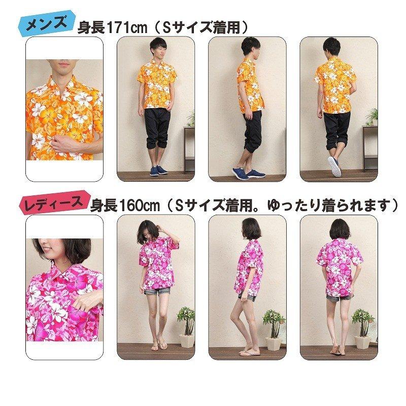 アロハシャツ かりゆしウェア メンズ レディース ユニセックス ハワイ 沖縄 ハイビスカス イベント ダンス 衣装 結婚式 ハワイ ALOHA ハワイアン A M | ブランド登録なし | 13