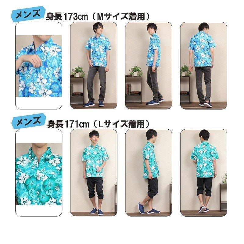 アロハシャツ かりゆしウェア メンズ レディース ユニセックス ハワイ 沖縄 ハイビスカス イベント ダンス 衣装 結婚式 ハワイ ALOHA ハワイアン A M | ブランド登録なし | 14