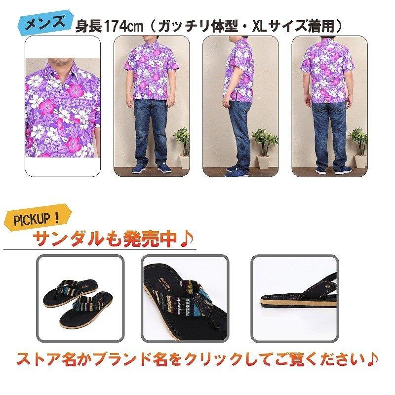 アロハシャツ かりゆしウェア メンズ レディース ユニセックス ハワイ 沖縄 ハイビスカス イベント ダンス 衣装 結婚式 ハワイ ALOHA ハワイアン A M | ブランド登録なし | 15