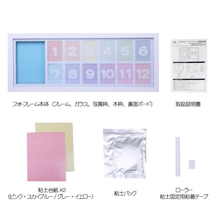 赤ちゃん手形足形 写真立て 12ヶ月 ベビー用フォトフレーム 粘土セット付 57 23cmタイプ 出産祝いの記念品ギフトに グリーンウィークyahoo 店 通販 Yahoo ショッピング