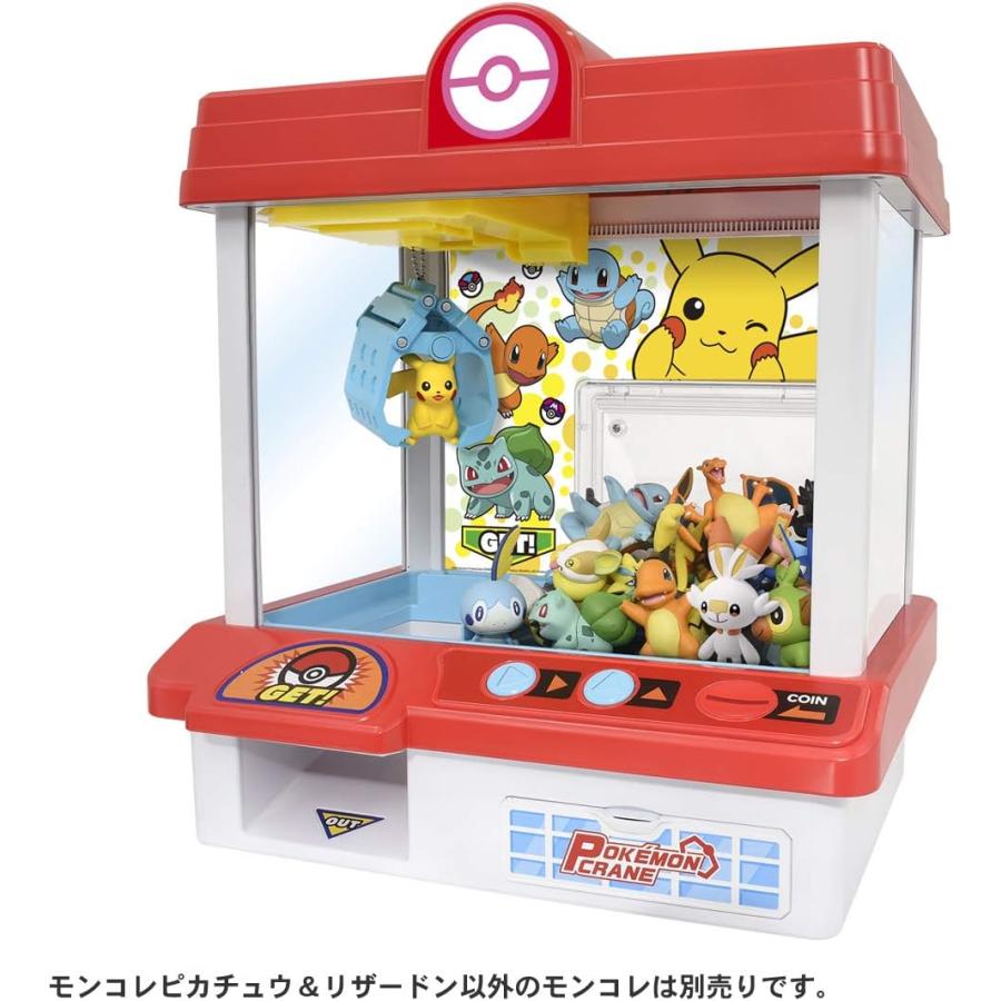 ポケットモンスター ポケモンクレーン ポケットモンスター ポケモンクレーン