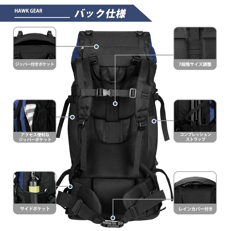 楽天 80l 登山 旅行 リュック ザック キャンプ アウトドア 防災 Hawk バックパック 40 Gear ホークギア バックパック Labelians Fr