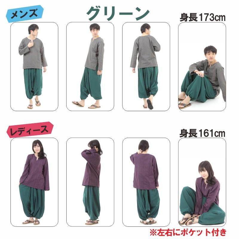 サルエルパンツ アラジンパンツ 無地 タイパンツ メンズ