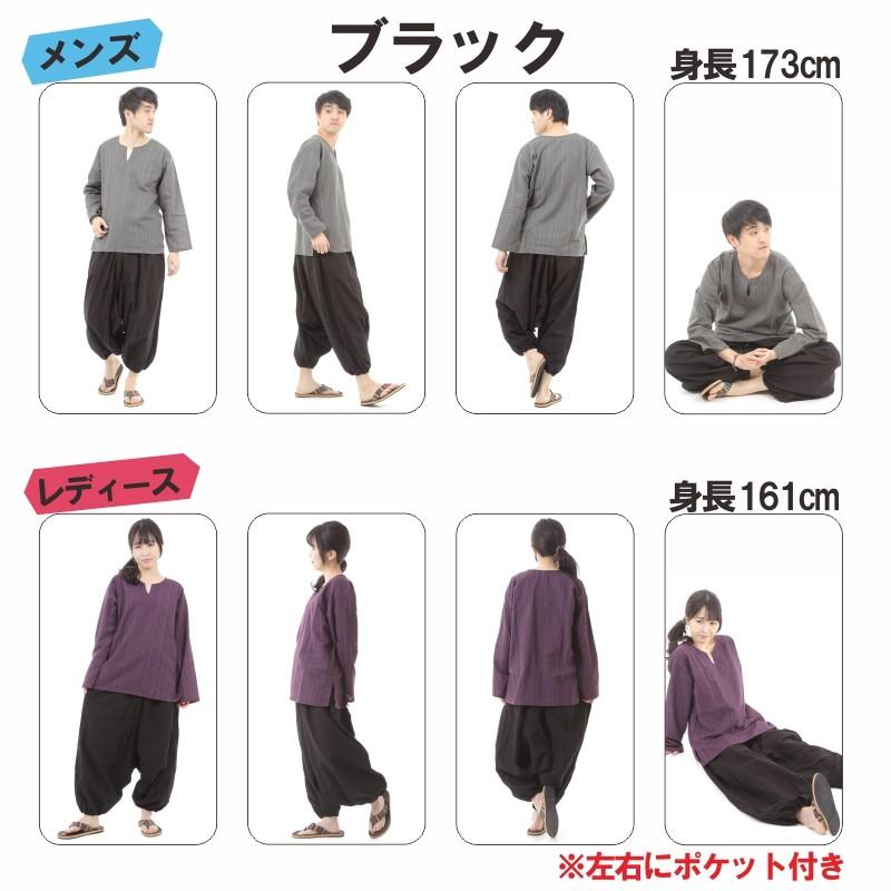 【新品】パンツスカート　タイパンツ　アラジンパンツ　男女兼用　ブラック 新品】アラジンパンツ タイパンツ コットン 男女兼用 ブラック