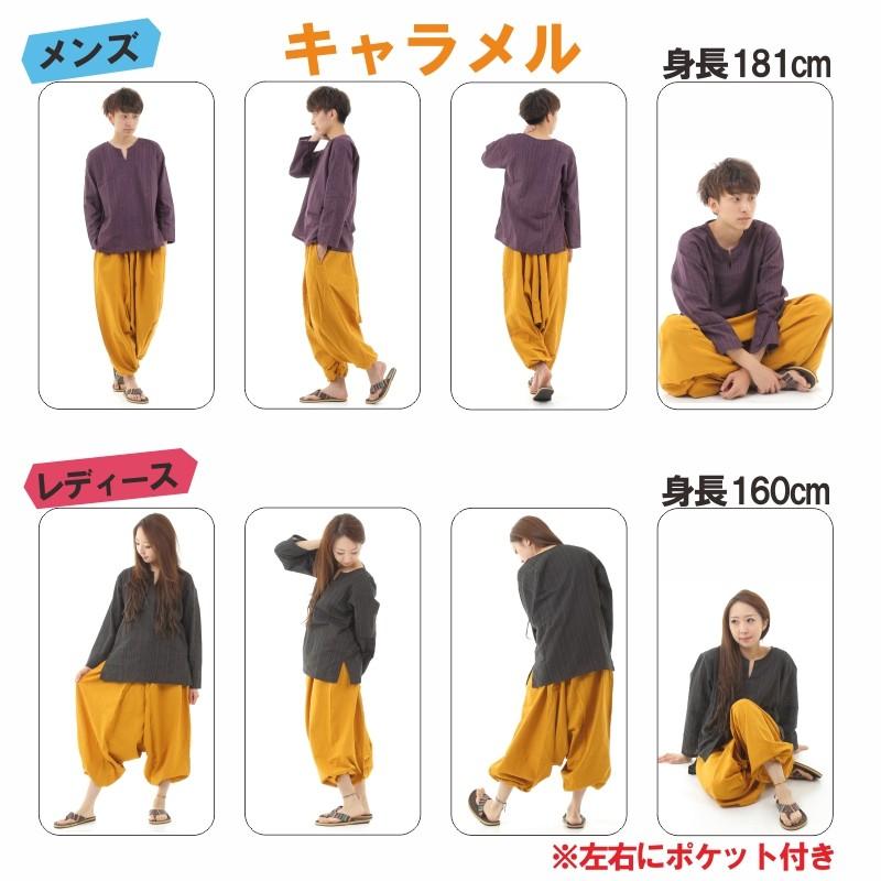 サルエルパンツ アラジンパンツ 無地 タイパンツ メンズ
