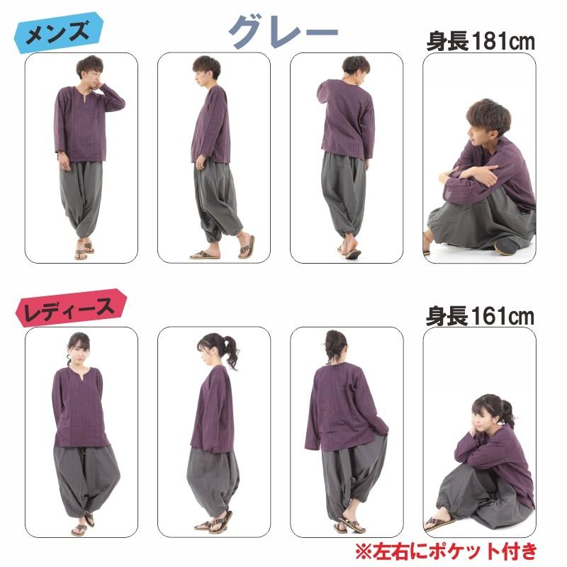 サルエルパンツ アラジンパンツ 無地 タイパンツ メンズ レディース