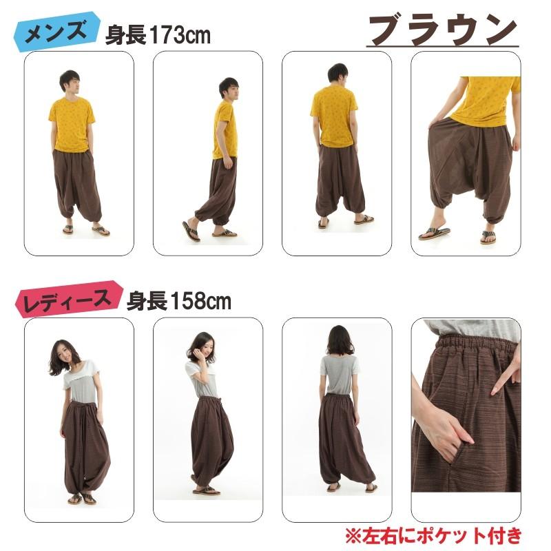 サルエルパンツ アラジンパンツ ストライプ タイパンツ メンズ
