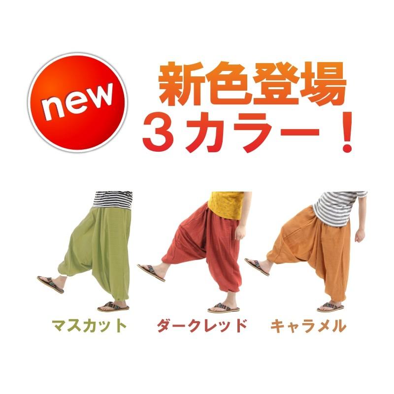 サルエルパンツ アラジンパンツ ストライプ タイパンツ メンズ