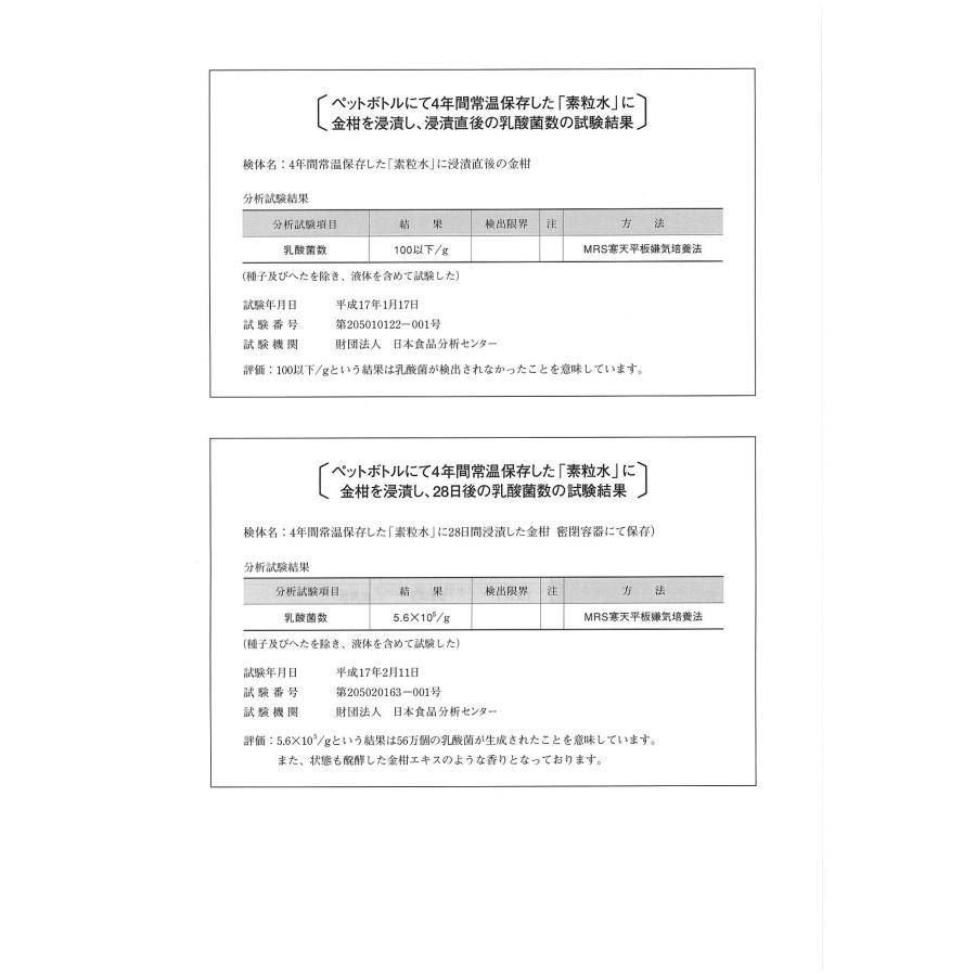 送料無料】ウォーターセラピィー 素粒水 シャワーヘッド 本体2年毎無料
