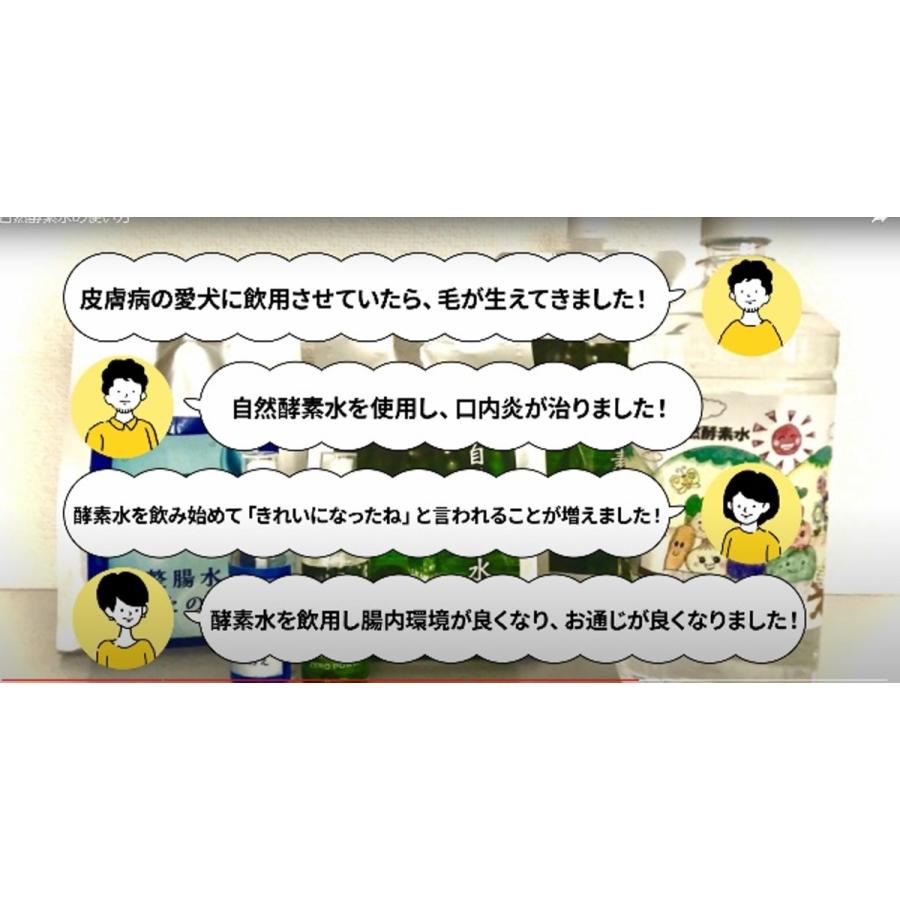 酵素水　ZERO　POWER　自然酵素水　１L　１００倍に希釈して使う　消臭　肌荒れ改善　無香料　化粧水　大容量 |  | 07