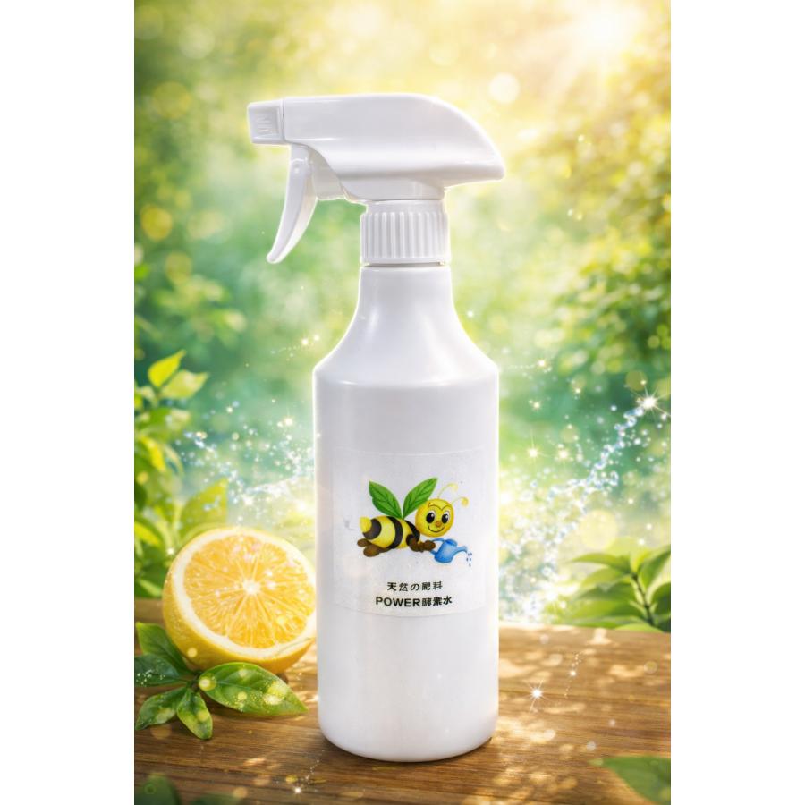 送料無料　POWER　酵素水　500ml（花・木・野菜・果物にそのまま使える天然の活力剤です）　家庭菜園　観葉植物 |  | 02