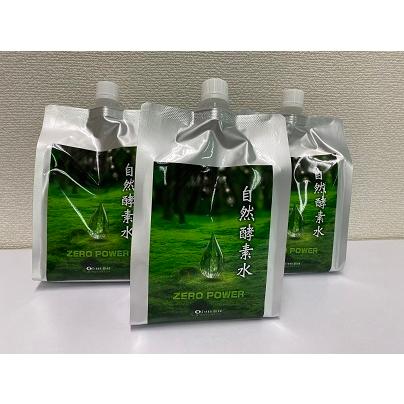大人気商品です 送料無料 ZERO POWER 自然酵素水 3本セット