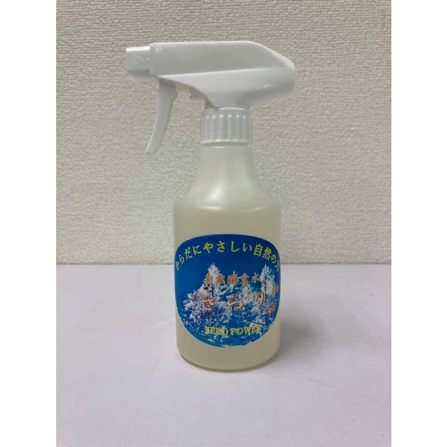 からだにやさしい洗浄剤 自然酵素水 きらり : k-024-enzyme : グリーン  