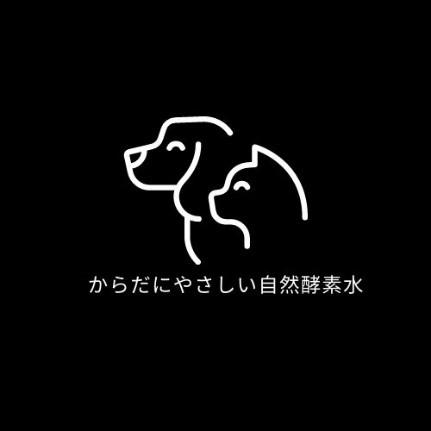 ペットのからだにやさしい自然酵素水　消臭　腸内環境改善　目やに　口臭　毛並み　毛の艶　皮膚病 |  | 02