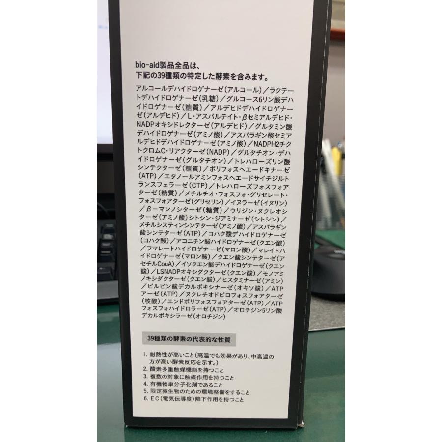 酵素ドリンク 腸活 生命機能を支える酵素水 いろは酵素 orijin