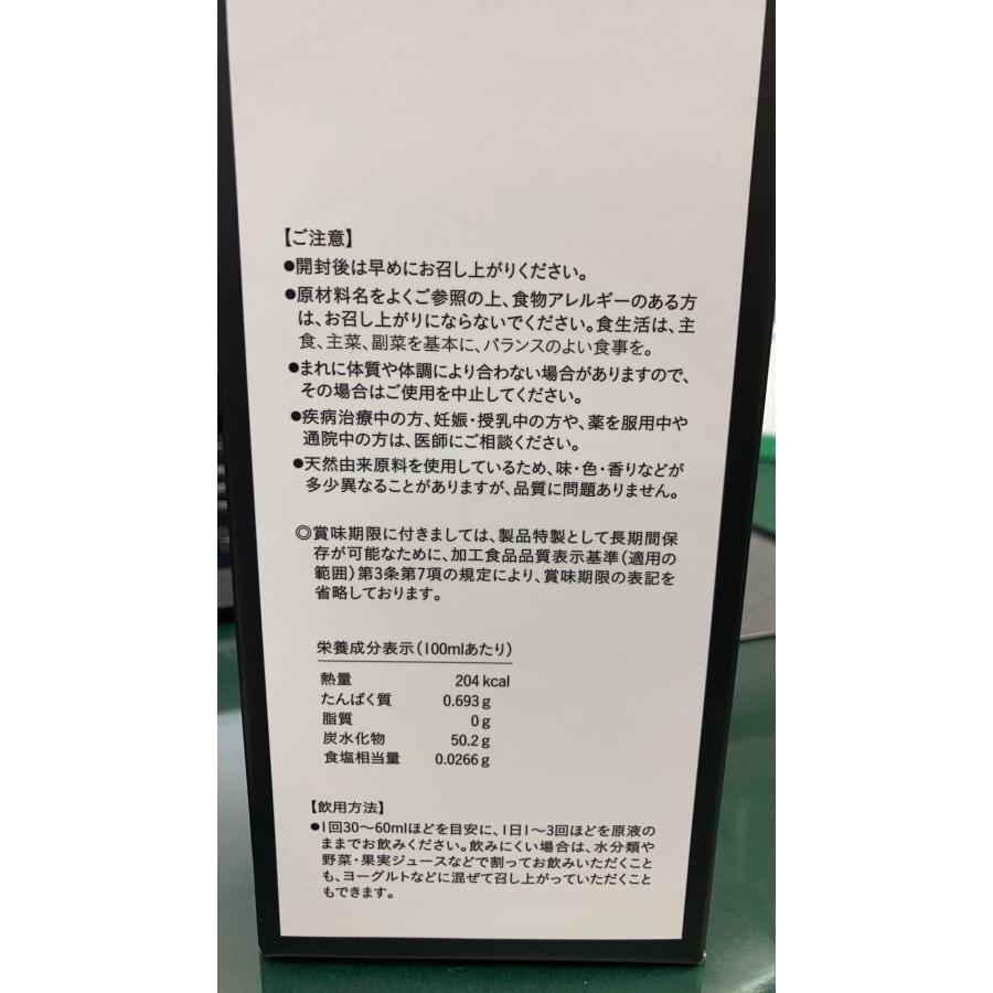 酵素ドリンク　腸活　生命機能を支える酵素水　いろは酵素　orijin ファスティング　人に寄り添うドリンク |  | 03