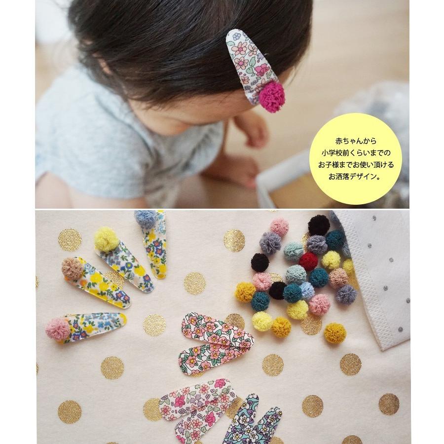 ２点以上で送料無料 リバティー柄 チュチュポンポン付き ベビー ヘアピン ハンドメイド お洒落 キッズ ヘアクリップ フラワー 花柄 子供 髪留め Bgoods03 セレクトショップgreeny 通販 Yahoo ショッピング