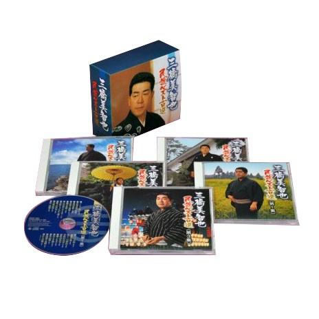 新品 三橋美智也 民謡ベスト百選 Nkcd 7491 5ソーラン節 全国 北海道 き 同梱 値引きする Www Muslimaidusa Org