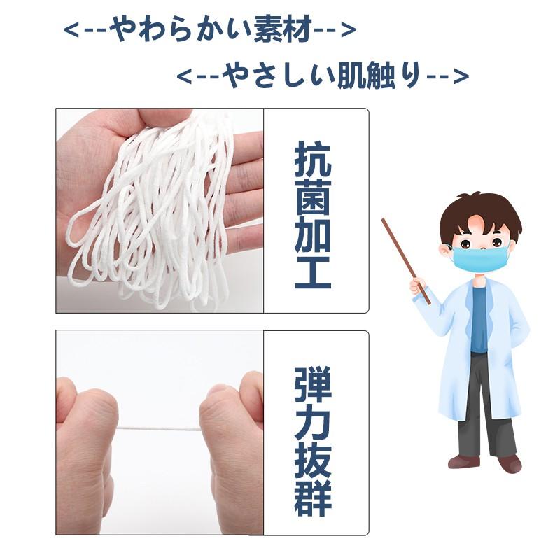 マスク紐 マスクゴム 平ゴム 5MM 痛くない 約10M 洗える ゴム ひも 手作り ハンドメイド マスク 手芸 伸縮性 |  | 04