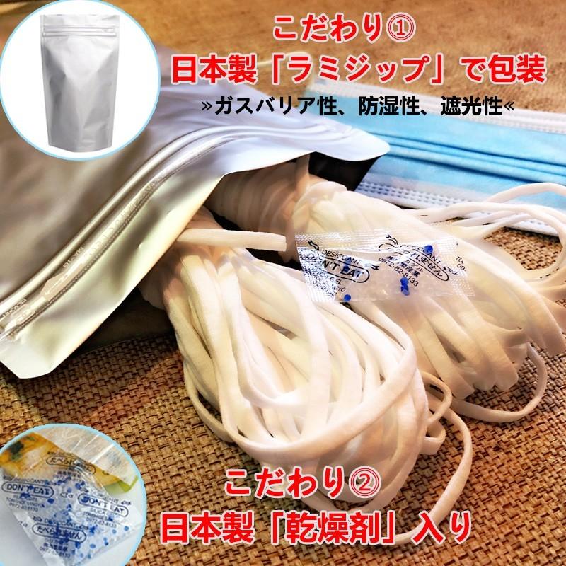 マスク紐 マスクゴム 平ゴム 5MM 痛くない 約10M 洗える ゴム ひも 手作り ハンドメイド マスク 手芸 伸縮性 |  | 07