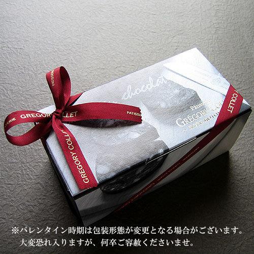 ギフト 神戸  プレゼント  スイーツ チョコレート ギフト 高級 取り寄せ ブーダン・オ・ショコラ ナッツ |  | 01