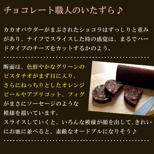 ハロウィン プレゼント スイーツ チョコレート ギフト 高級 取り寄せ ブーダン オ ショコラ Boudin パティスリーグレゴリー コレ 通販 Yahoo ショッピング