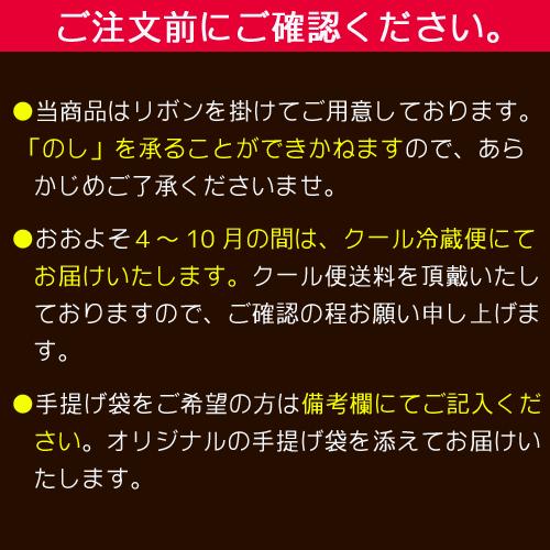 ギフト 神戸  プレゼント  スイーツ チョコレート ギフト 高級 取り寄せ ブーダン・オ・ショコラ ナッツ |  | 08