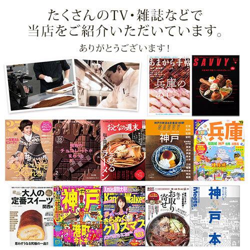 送料無料 簡易梱包 焼き菓子 詰め合わせ スイーツ 取り寄せ 個包装 ケークプティショコラ12個入｜gregorycollet｜10