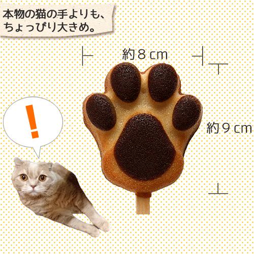 猫スイーツ 七五三 お祝い お菓子 個包装 配る プチギフト 猫好き 可愛い キャッツポウ 1本 Catspaw 1 パティスリーグレゴリー コレ 通販 Yahoo ショッピング