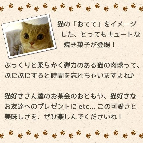 ハロウィン 猫 スイーツ ギフト 肉球 フィナンシェ キャッツポウ ギフトボックス2本組 Catspaw Giftbox2 パティスリーグレゴリー コレ 通販 Yahoo ショッピング