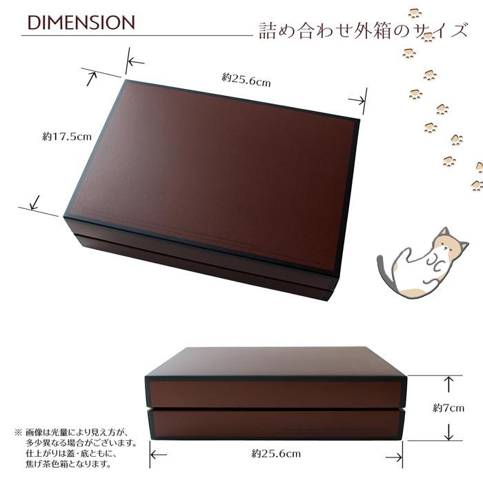 キャッツポウ ギフトボックス4本組 猫 スイーツ ギフト 肉球