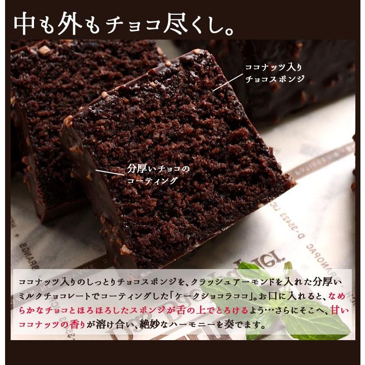 ギフト プレゼント 神戸  お菓子  お土産 内祝い お返し 結婚 出産 スイーツ  ギフト ケークショコラココ |  | 03