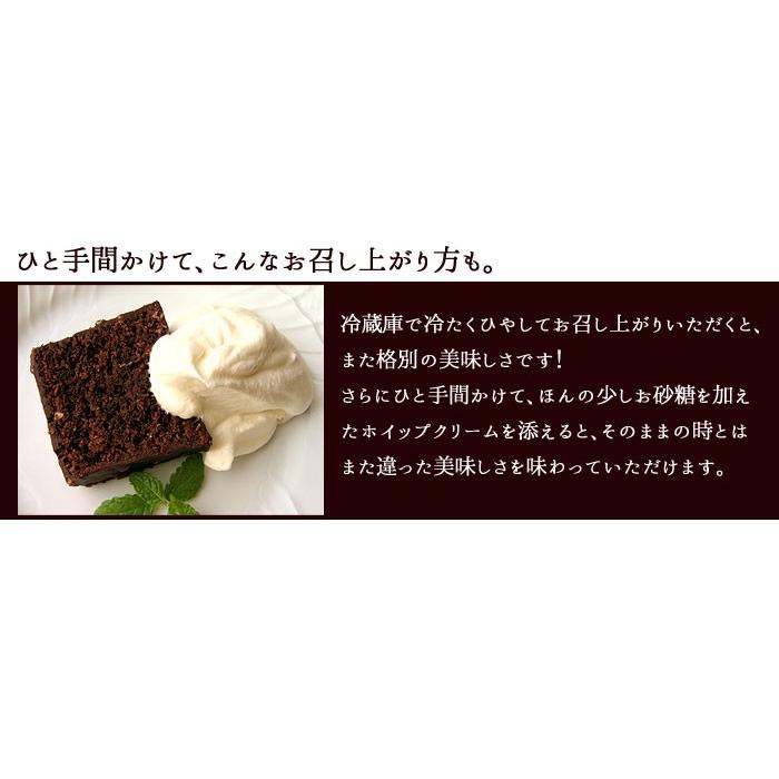 ギフト プレゼント 神戸  お菓子  お土産 内祝い お返し 結婚 出産 スイーツ  ギフト ケークショコラココ |  | 05