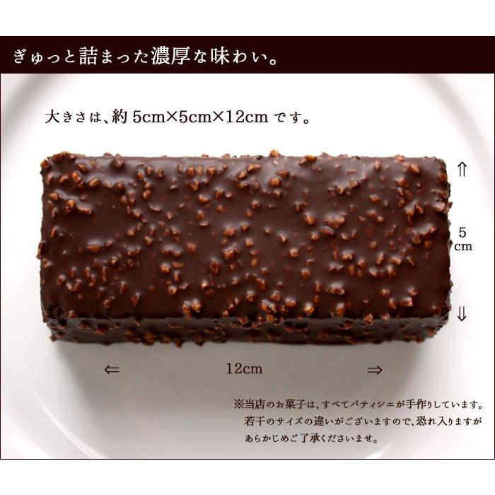 ギフト プレゼント 神戸  お菓子  お土産 内祝い お返し 結婚 出産 スイーツ  ギフト ケークショコラココ |  | 06