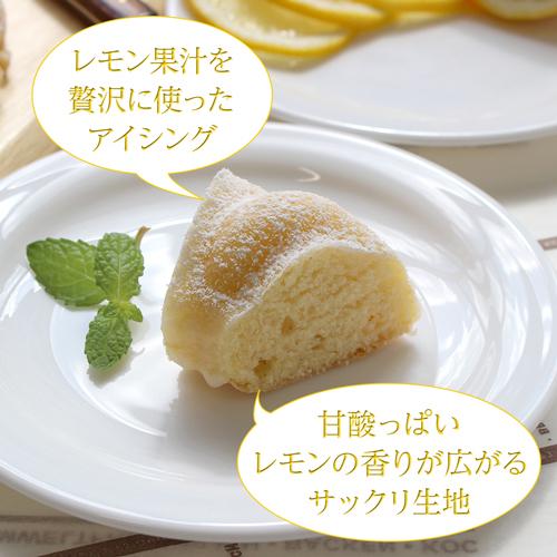 母の日 父の日 スイーツ ギフト 内祝い お返し 結婚 出産 レモンケーキ ケークシトロン Citron パティスリーグレゴリー コレ 通販 Yahoo ショッピング