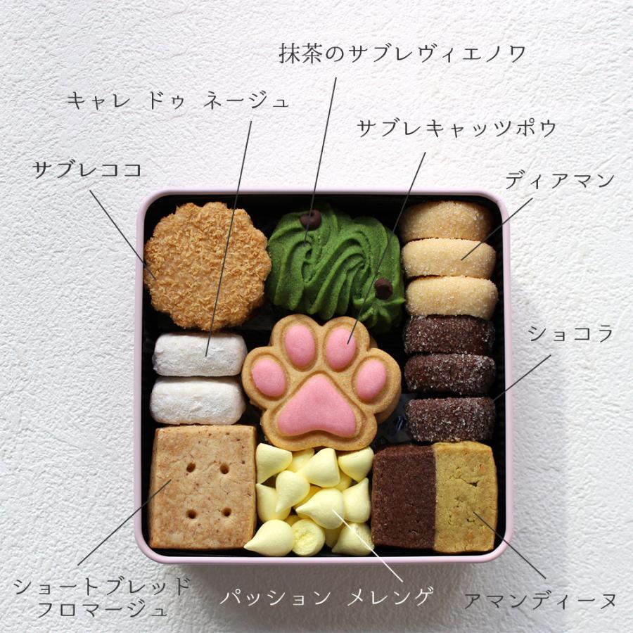 ギフト コフレ ブルー ピンク お菓子 クッキー缶 おしゃれ