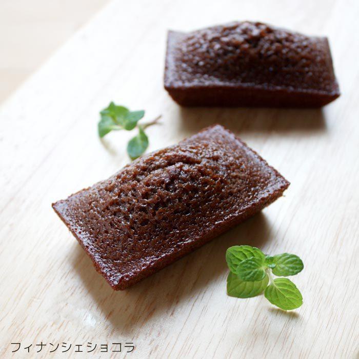 ギフト お供え 送料無料 ギフト お土産 お菓子 結婚 出産 内祝い お返し ガトーデギュスタシオン 焼き菓子 8個入り |  | 04