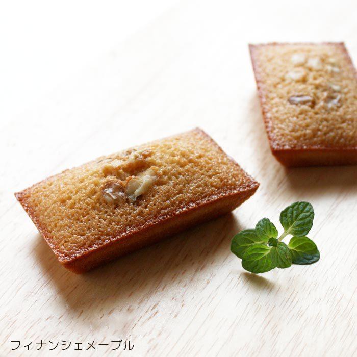 送料無料 お歳暮 お菓子 内祝い 出産 結婚 お供え スイーツ ガトーデギュスタシオン 焼き菓子 8個入り Degu パティスリーグレゴリー コレ 通販 Yahoo ショッピング