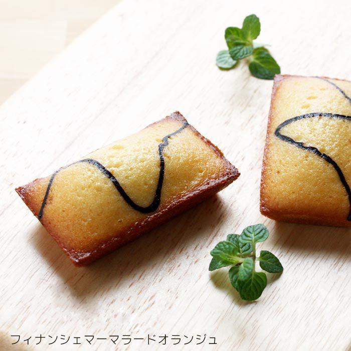 ギフト お供え 送料無料 ギフト お土産 お菓子 結婚 出産 内祝い お返し ガトーデギュスタシオン 焼き菓子 8個入り |  | 06