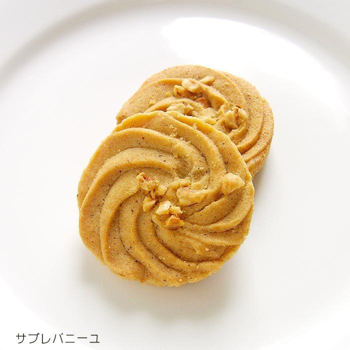 ギフト お供え 送料無料 ギフト お土産 お菓子 結婚 出産 内祝い お返し ガトーデギュスタシオン 焼き菓子 8個入り |  | 08