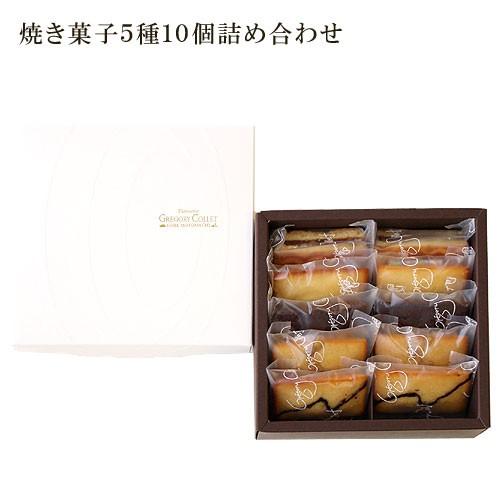 ドゥミセック フィナンシェ 焼き菓子 10個入 ギフト お菓子 御挨拶 お土産 内祝い お返し 結婚 出産 プレゼント 法事 御供 スイーツ 神戸 |  | 01