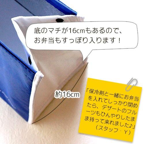 保冷バッグ エコバッグ コンビニバッグ お弁当 おしゃれ 神戸 グレゴリーコレ |  | 02