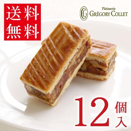 送料無料  個包装  簡易梱包 焼き菓子 取り寄せ スイーツ 詰め合わせ オンガディノワ12個入 | 