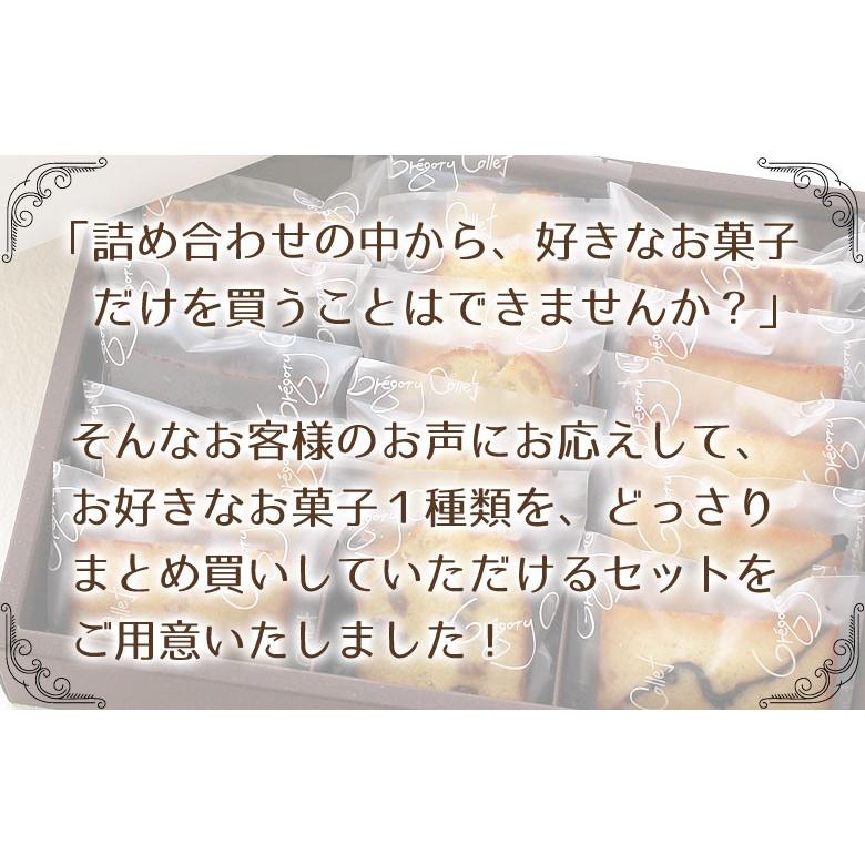 送料無料  個包装  簡易梱包 焼き菓子 取り寄せ スイーツ 詰め合わせ オンガディノワ12個入 |  | 03