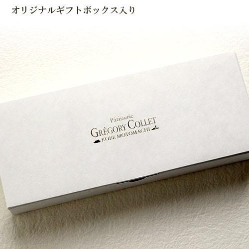 ギフト 御供 内祝い  お土産 御挨拶 お菓子 お返し 結婚 出産 プレゼント 焼き菓子 5個入り フィナンシェボックス |  | 02