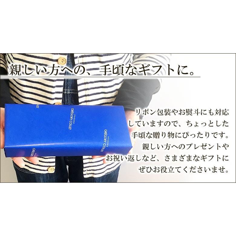 ギフト 御供 内祝い  お土産 御挨拶 お菓子 お返し 結婚 出産 プレゼント 焼き菓子 5個入り フィナンシェボックス |  | 07