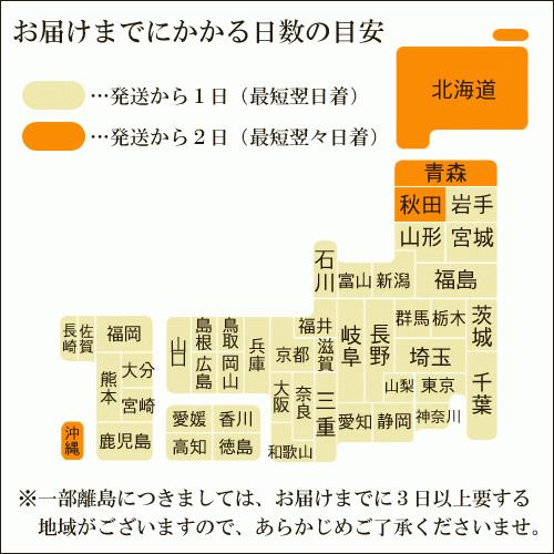 プチギフト  おつまみ 配る 退職 結婚 産休 出産 子供 おしゃれ 神戸 クッキー お取り寄せ フールセック ディアマン｜gregorycollet｜04