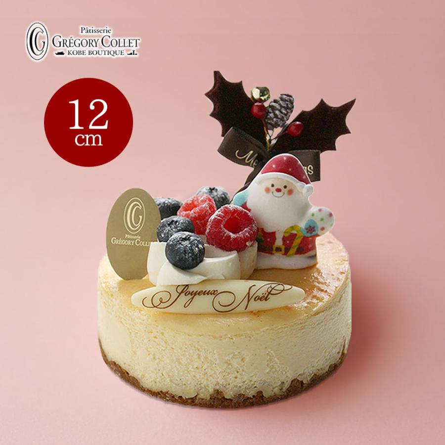 送料無料 クリスマスケーキ 予約 2人用 4号 ノエル フロマージュ デコ 12cm 新作 Noel Fromage Deco パティスリーグレゴリー コレ 通販 Yahoo ショッピング