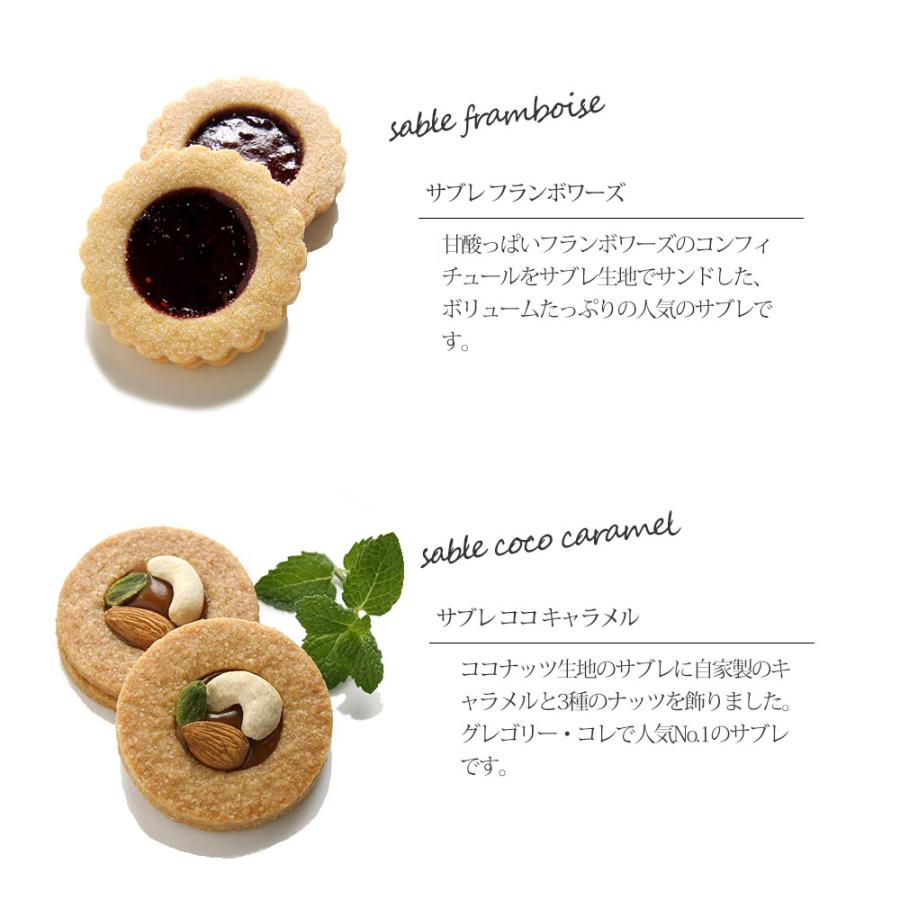 神戸 ブライダル お返し 結婚式 引き出物 引き菓子 スイーツ ギフト   お取り寄せ 焼き菓子 5個入り ロゼ |  | 04